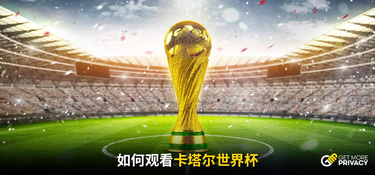 参与冰雪运