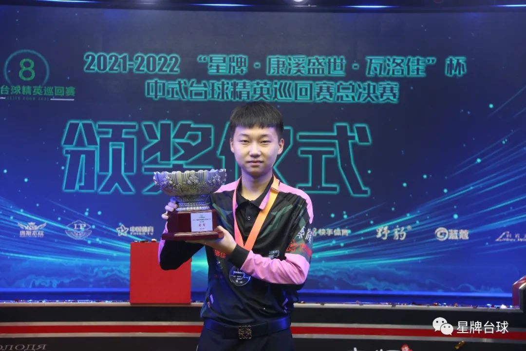 稳固的体系 稳固的体系