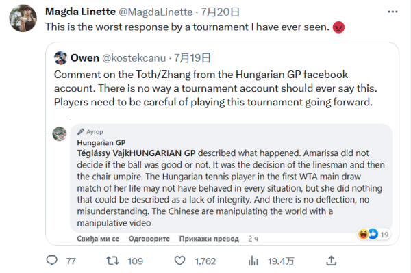 廷一向是南 廷一向是南