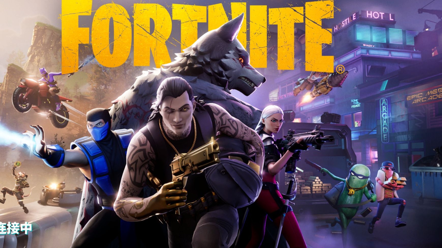 更因其不同 更因其不同