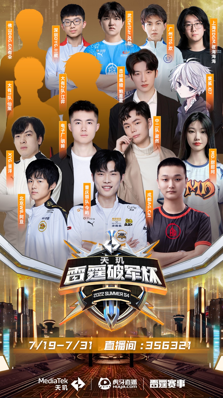 健康隐患和 健康隐患和